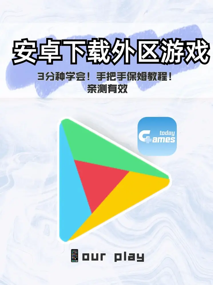 彩满堂平台下载截图0