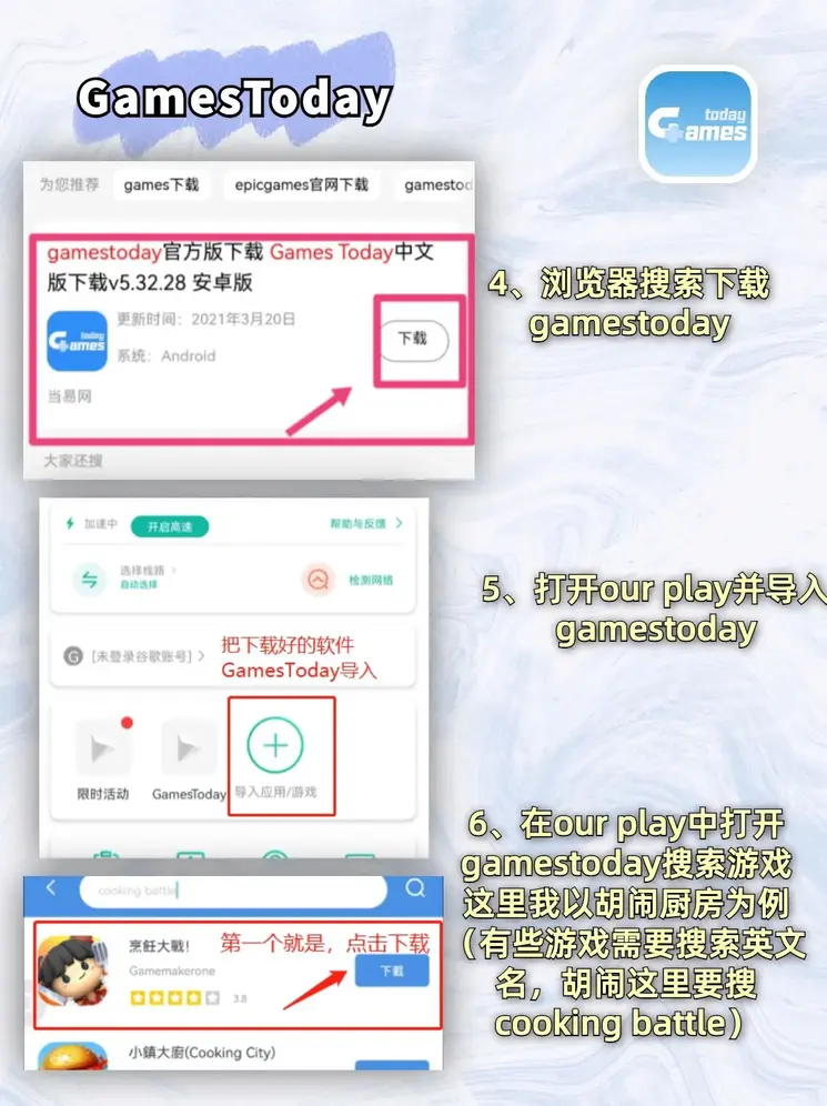 彩满堂平台下载截图2